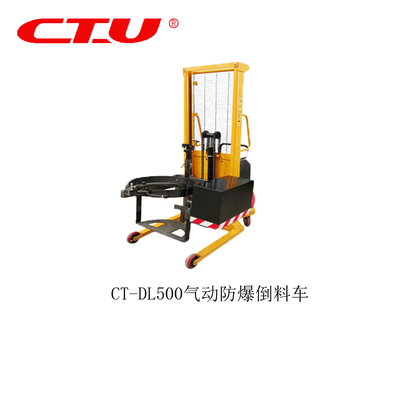 CT-DL500气动防爆倒料机