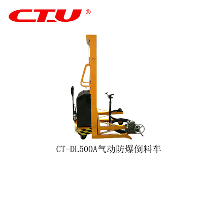 CT-DL500A气动防爆倒料机