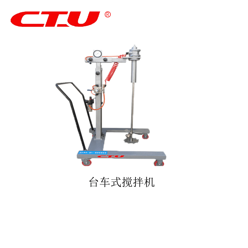 台车式搅拌机